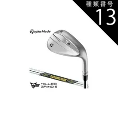 2025年最新】ミルドグラインド4 52の人気アイテム - メルカリ