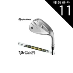 2025年最新】テーラーメイド ミルドグラインド 48の人気アイテム