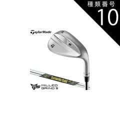 2026年最新】ミルドグラインド4 48の人気アイテム - メルカリ