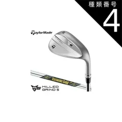 2025年最新】ミルドグラインド4 52の人気アイテム - メルカリ