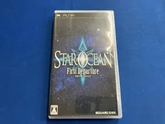PSP スターオーシャン1 ファーストディパーチャー