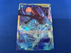 OP06-119 サンジ(NIJIMAARC) SEC ＯＮＥＰＩＥＣＥカードゲーム