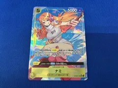 OP08-106 ナミ【パラレル】(POKImari) SR★ ＯＮＥＰＩＥＣＥカードゲーム