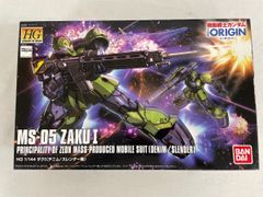 未開封】ラストワン賞 ミラボレアス フィギュア メタリックカラー 一番