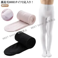 子供へのギフト厚手 ジュニアくつした ハロウィン 女の子 4足入りピンク 結婚式発表会 ホワイト お遊戯会 120 ベビー靴下 カラータイツ CCETXW1117P157