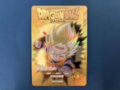 孫悟空 DA EX1-008 パラレル ドラゴンボール ダイバーズ カード - メルカリ