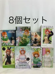 未開封 五等分の花嫁 中野四葉 フィギュア Bloo-me! Fascinity Figure ジムデート 彼シャツ  Desktop Cute  colorful 8個セット LFJ607 f107