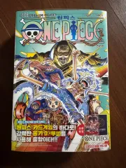 ONE PIECE 108巻