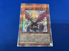 遊戯王 憑依装着 ライナ 絵違い プリズマ PSA10 | Mercari
