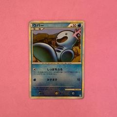 ポケモンカード ミニリュウ ハクリュー カイリュー セット ポケモンカード 旧裏 ミニリュウ ハクリュー カイリュー 進化セット