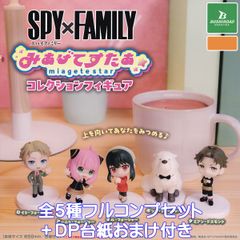 SPY×FAMILY 미아게스타아 컬렉션 피규어 부시로드 크리에이티브 [전 5종 풀 콤프 세트＋DP 산 덤 첨부] 스파이 패밀리 miagetestar 애니메이션 상품 피규어 가챠 가챠 캡슐 토이[즉납 재고품 풀 컴플리트]