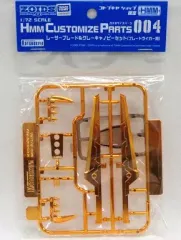 2025年最新】メッキ ブレードライガーの人気アイテム - メルカリ