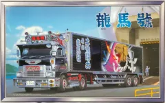 2025年最新】椎名急送の人気アイテム - メルカリ