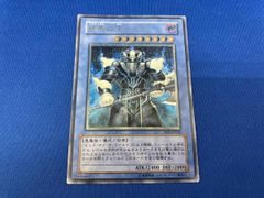 終焉の王 デミス SOI-JP035 レリーフ 遊戯王 - メルカリ