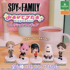 SPY×FAMILY 미아게스타 컬렉션 피규어 부시로드 크리에이티브 [전 5종 풀 콤프 세트] 스파이 패밀리 miagetestar 애니메이션 상품 피규어 가챠 가챠 캡슐 토이[즉납 재고품][수량 한정][풀 컴플리트]