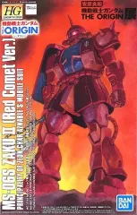 【中古】プラモデル [単品] 1/144 HG MS-06S シャア専用ザクII 赤い彗星Ver. 安彦良和/機動戦士ガンダム THE ORIGIN展Edition 「機動戦士ガンダム THE ORIGIN」 安彦良和/機動戦士ガンダム THE ORIGIN展