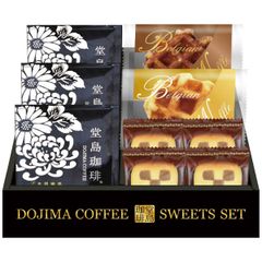 ホシヤマ珈琲店ドリップコーヒー6パック ご優待券（4名様まで200円割引