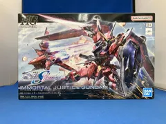 2025年最新】HG イモータルジャスティスガンダムの人気アイテム - メルカリ