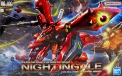 【中古】プラモデル 1/100 RE/100 MSN-04II ナイチンゲール 「機動戦士ガンダム 逆襲のシャア ベルトーチカ・チルドレン」のサムネイル