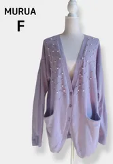 MURUA アンゴラ混 ビジュー付きニットカーディガン ラベンダー ミドル丈 F