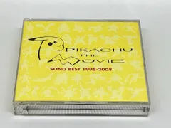 2025年最新】ピカチュウ・ザ・ムービー ソングベスト1998-2008の人気