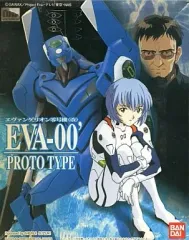 【中古】プラモデル LM EVA-00’ エヴァンゲリオン零号機(改)「新世紀エヴァンゲリオン」