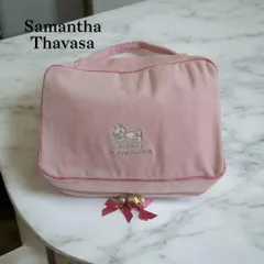 Samantha thavasa 　サマンサタバサ　タオル地　トラベルポーチ