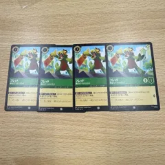 ロルカナ　カルホーン foil 4枚セット 2026年最新】ロルカナの人気アイテム - メルカリ