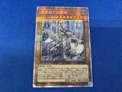 2025年最新】迷宮の白銀姫 プリズマの人気アイテム - メルカリ