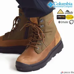 コロンビア Columbia ブーツ レースアップ サップランド メンズ レディース 保温 防水 暖かい 防滑 滑らない 熱反射 コーデュラ ウィンターブーツ 通勤 通学 雨 雪 235 Walnut YU9533