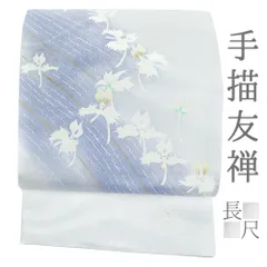 袋帯 長尺 洒落袋帯 ライトグレー 正絹 手描友禅 カジュアル 作家物 鷺草 流水 天の川 七夕 新品 縮緬 綸子 仕立て上がり 三通 No.i6-2337