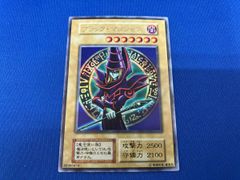 P*o様 遊戯王 ブラックマジシャン ORR PSA10 - メルカリ