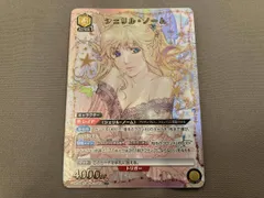 PSA10 連番 ユニオンアリーナ マクロス シェリルノーム 星2 ⭐︎⭐︎ 2枚 ユニオンアリーナ マクロス シェリル・ノーム SR 星2 s*c様 ユニオン