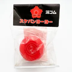 【新品・未使用】スケバン刑事 ヨーヨー型 消しゴム 当時物 レア  昭和レトロ スケバンデカのサムネイル