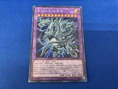 遊戯王 大嵐 25thクオシク - メルカリ