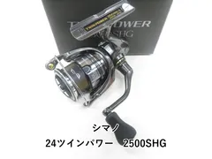 2025年最新】シマノ(SHIMANO) 24ツインパワー 2500SHGの人気アイテム
