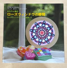 Item thumbnail for item e197facf-f371-4b10-a684-487eae323ca9