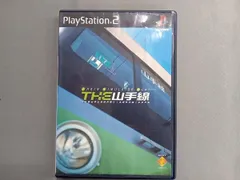 PS2 THE 山手線 TRAIN SIMULATOR REAL