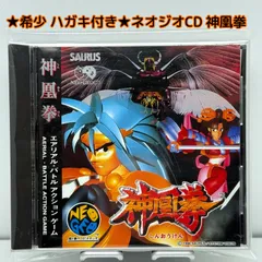 2025年最新】神凰拳の人気アイテム - メルカリ