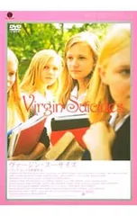 2025年最新】ヴァージン・スーサイズの人気アイテム - メルカリ 2025年最新】ヴァージン・スーサイズの人気アイテム - メルカリ