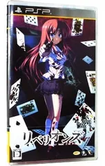 PSP/リベリオンズ〜Secret Game 2nd Stage〜