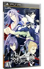 PSP/【冊子付】大正メビウスライン PORTABLE