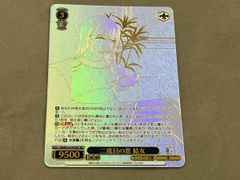 櫻坂46 サイン入りビルディバイドカード 山﨑天 - メルカリ