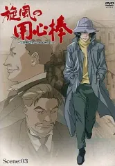 2025年最新】DVD 旋風の用心棒の人気アイテム - メルカリ