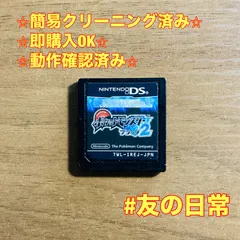 ポケットモンスター ブラック2 DS 53