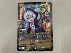 2026年最新】熊田すずの人気アイテム - メルカリ