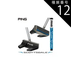 2025年最新】スコッツデールの人気アイテム - メルカリ