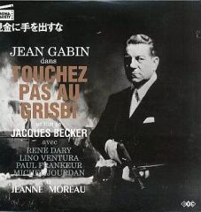 中古】ぬいぐるみ カレン ぬいぐるみ 「白夜極光」 - メルカリ