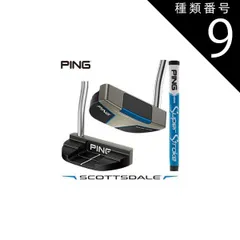 2025年最新】ds72 パター 34インチの人気アイテム - メルカリ