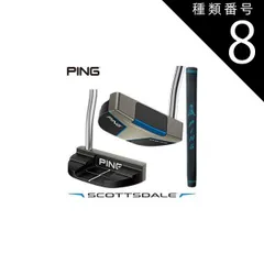 2025年最新】ds72 パター 34インチの人気アイテム - メルカリ
